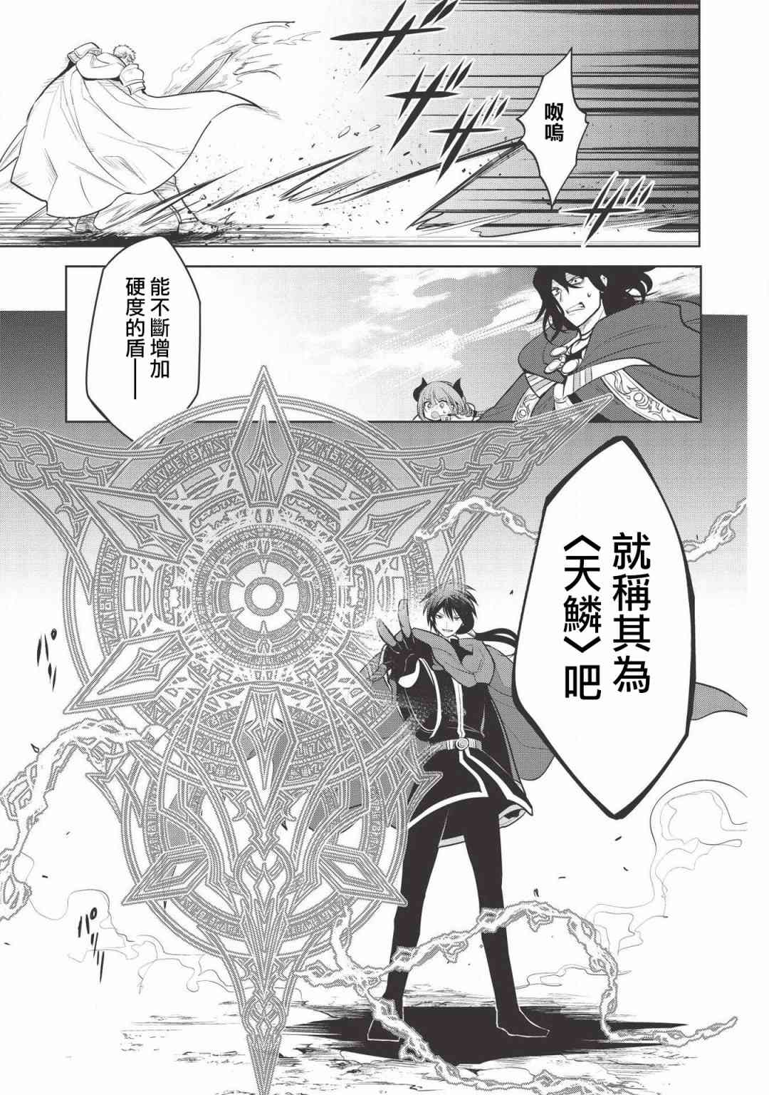 第21话22