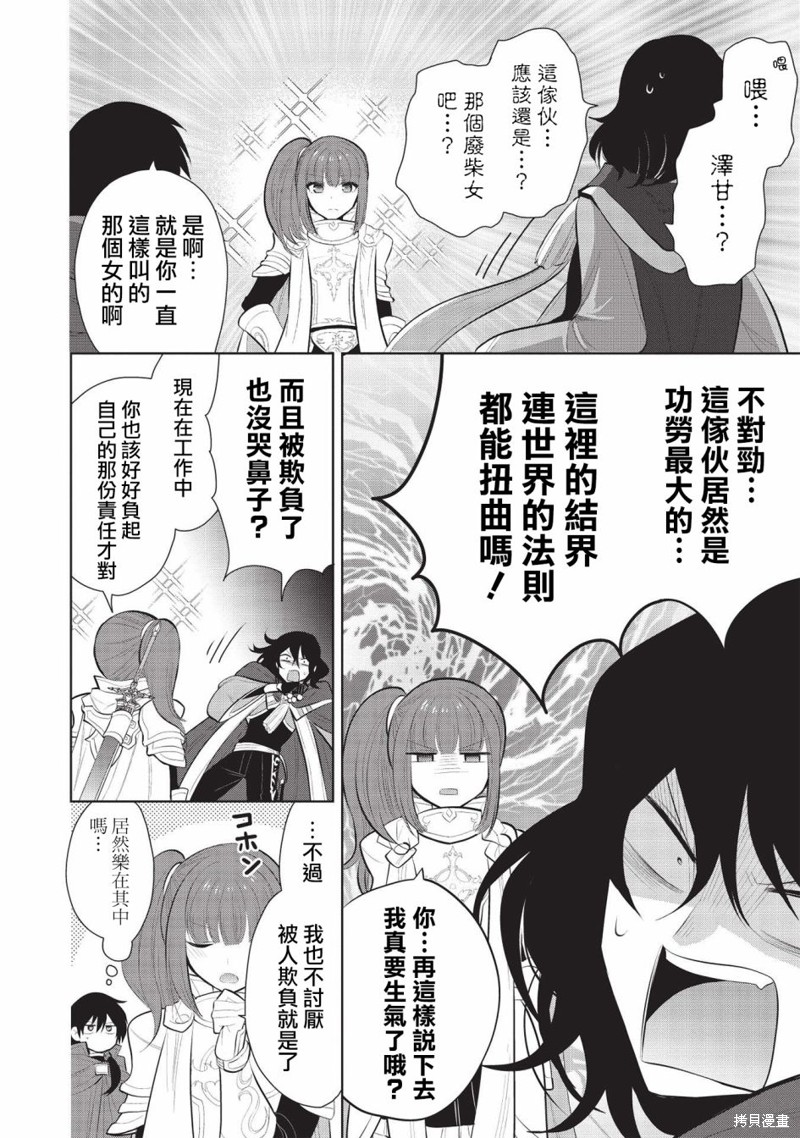 第43话28