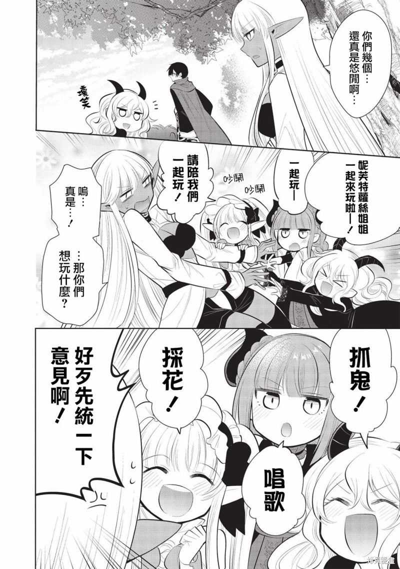 第43话24