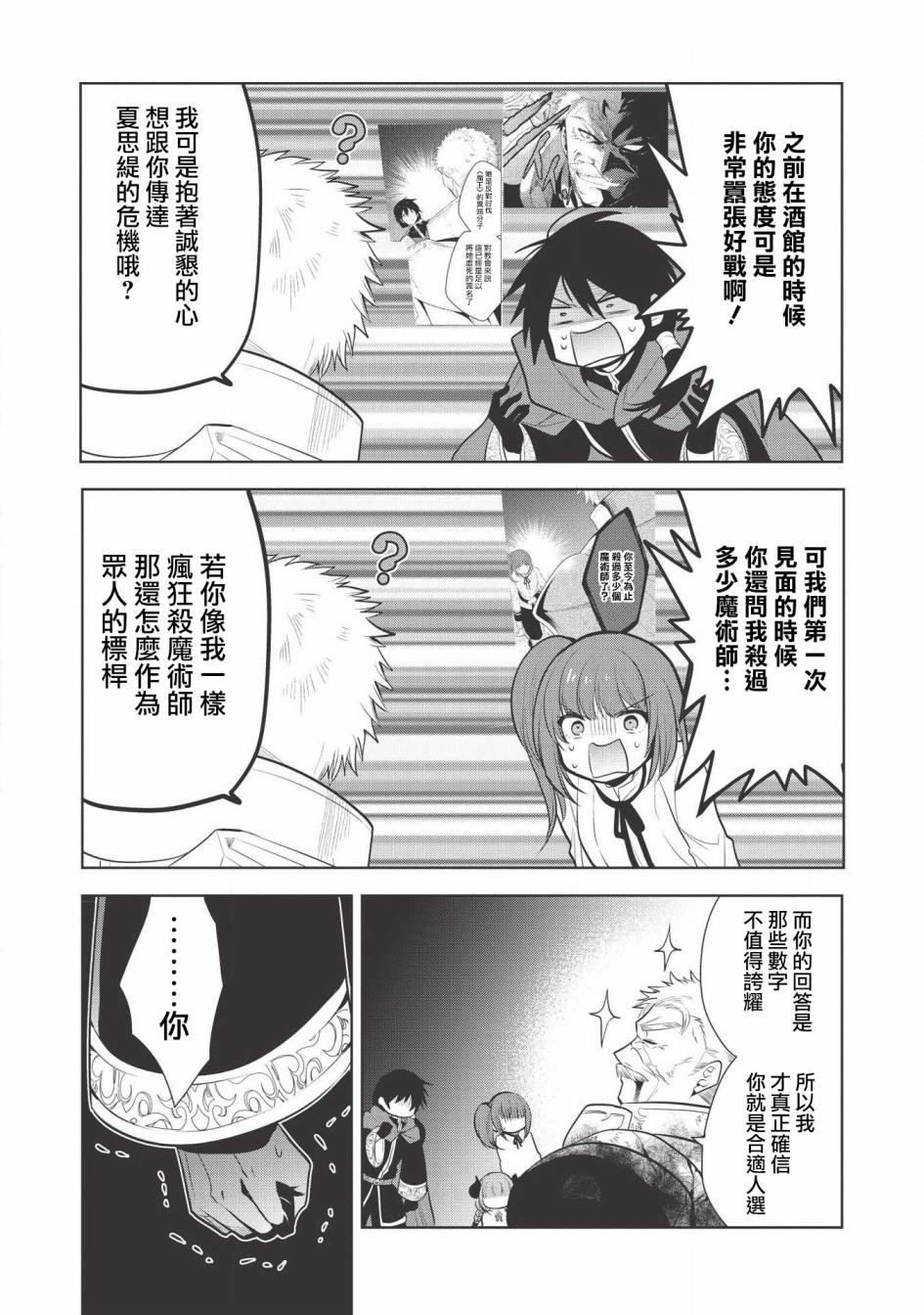 第23话23