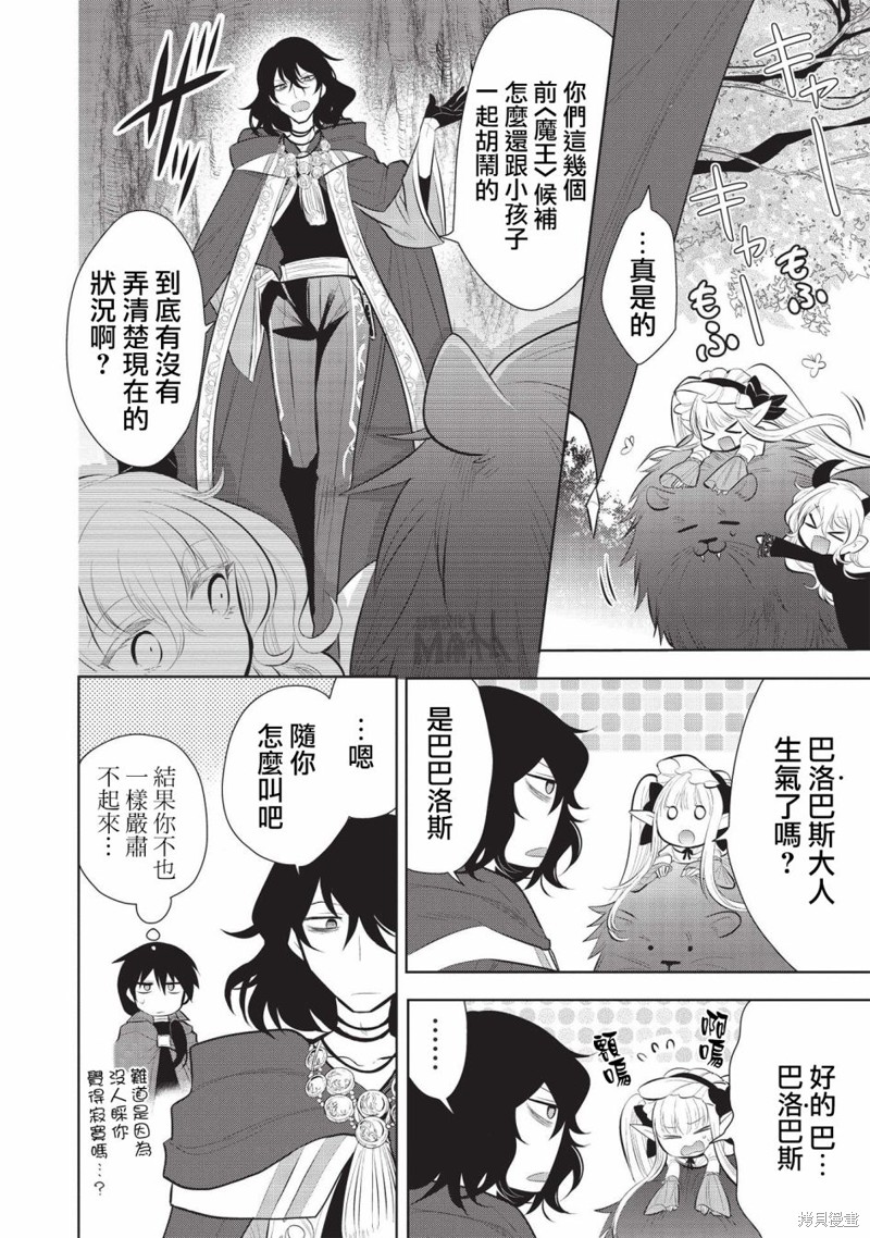 第43话22