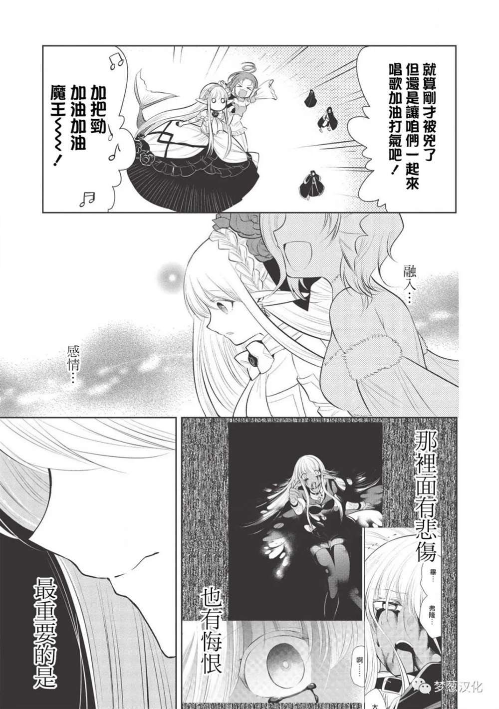 第33话33
