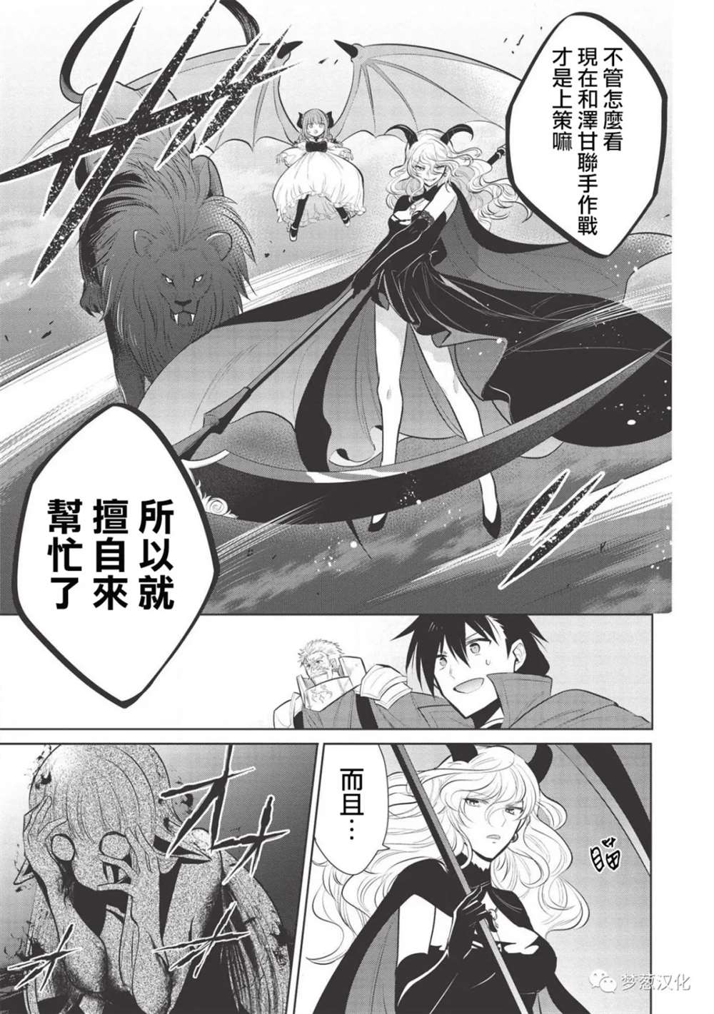 第33话21