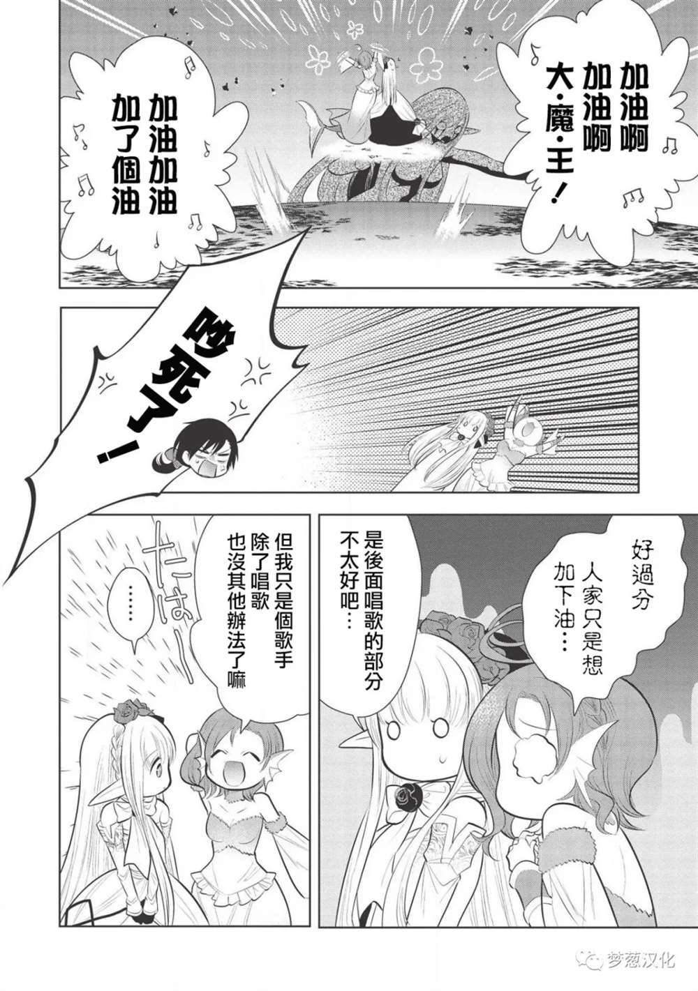 第33话30
