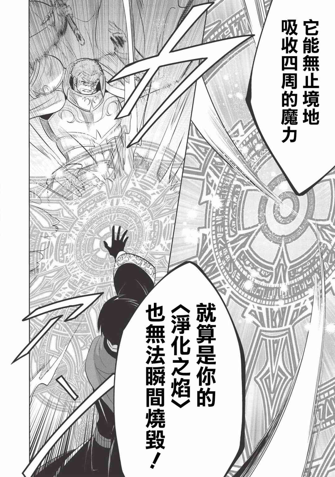 第21话21