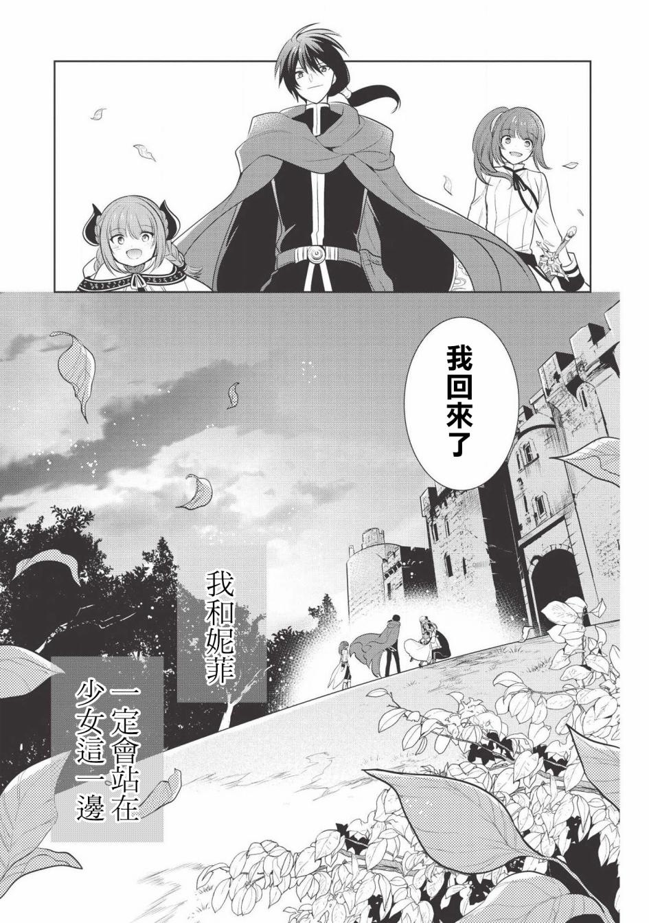第23话30