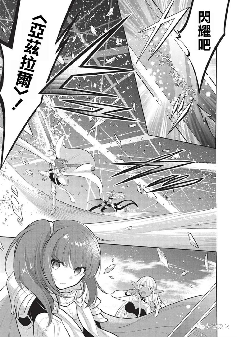 第48话3