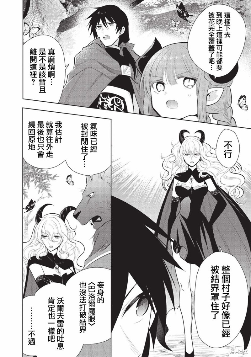 第43话1