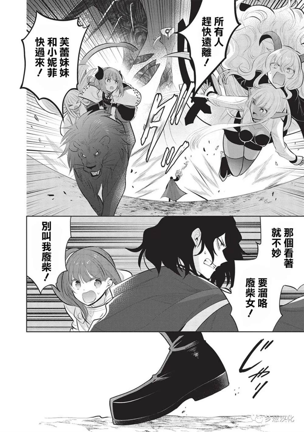 第48话10