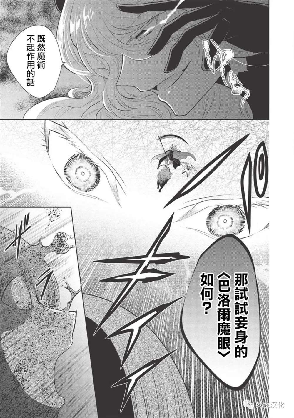 第33话19