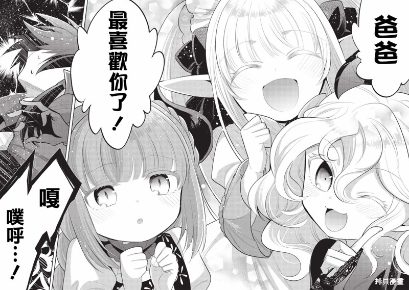 第43话15