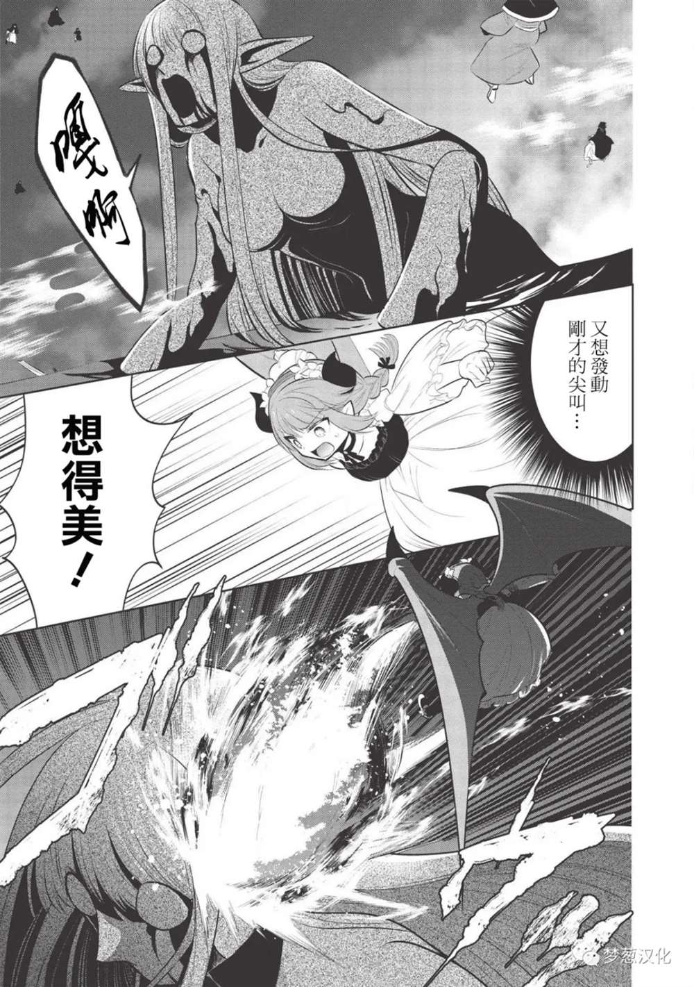 第33话15