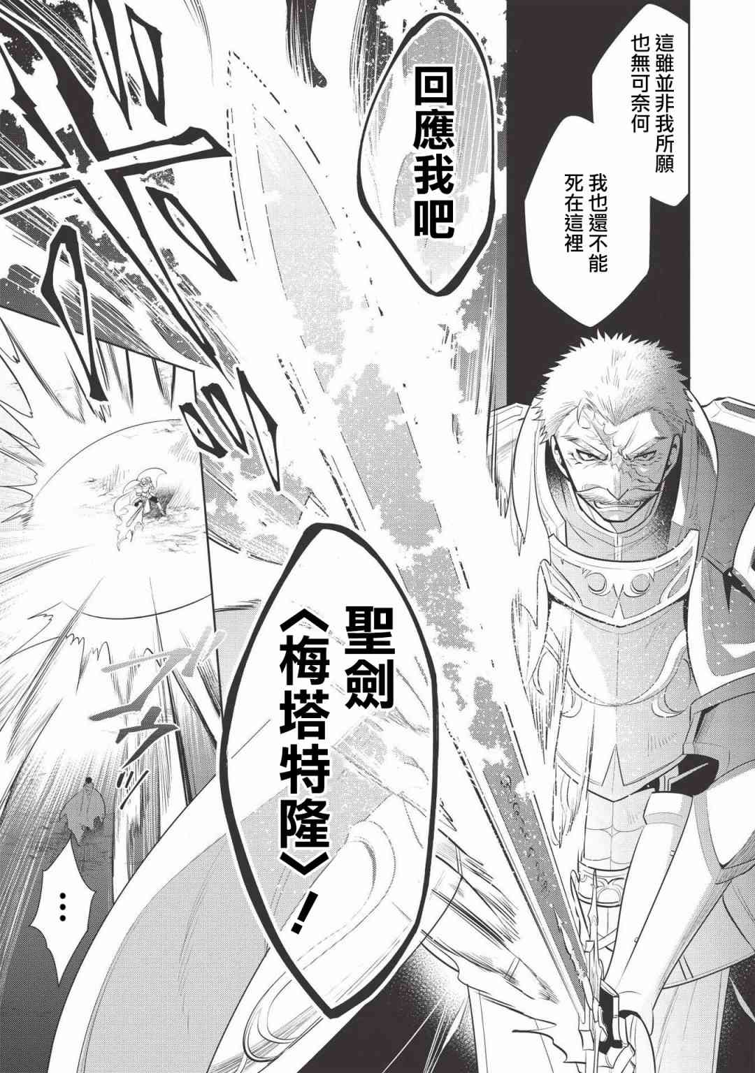 第21话16