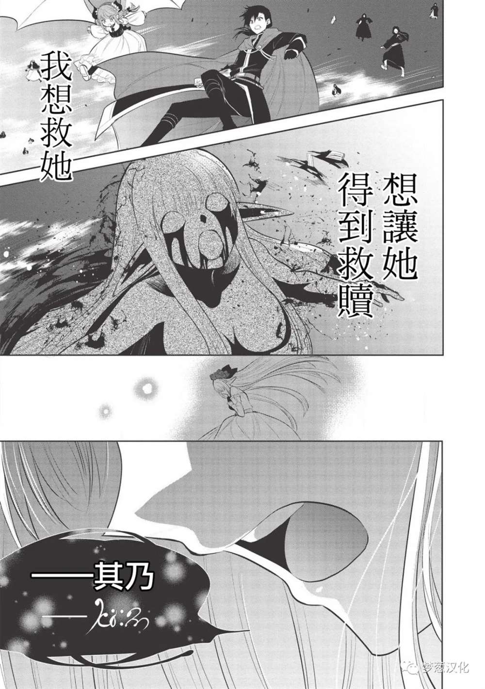 第33话35