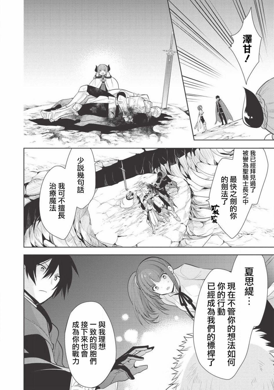 第23话19