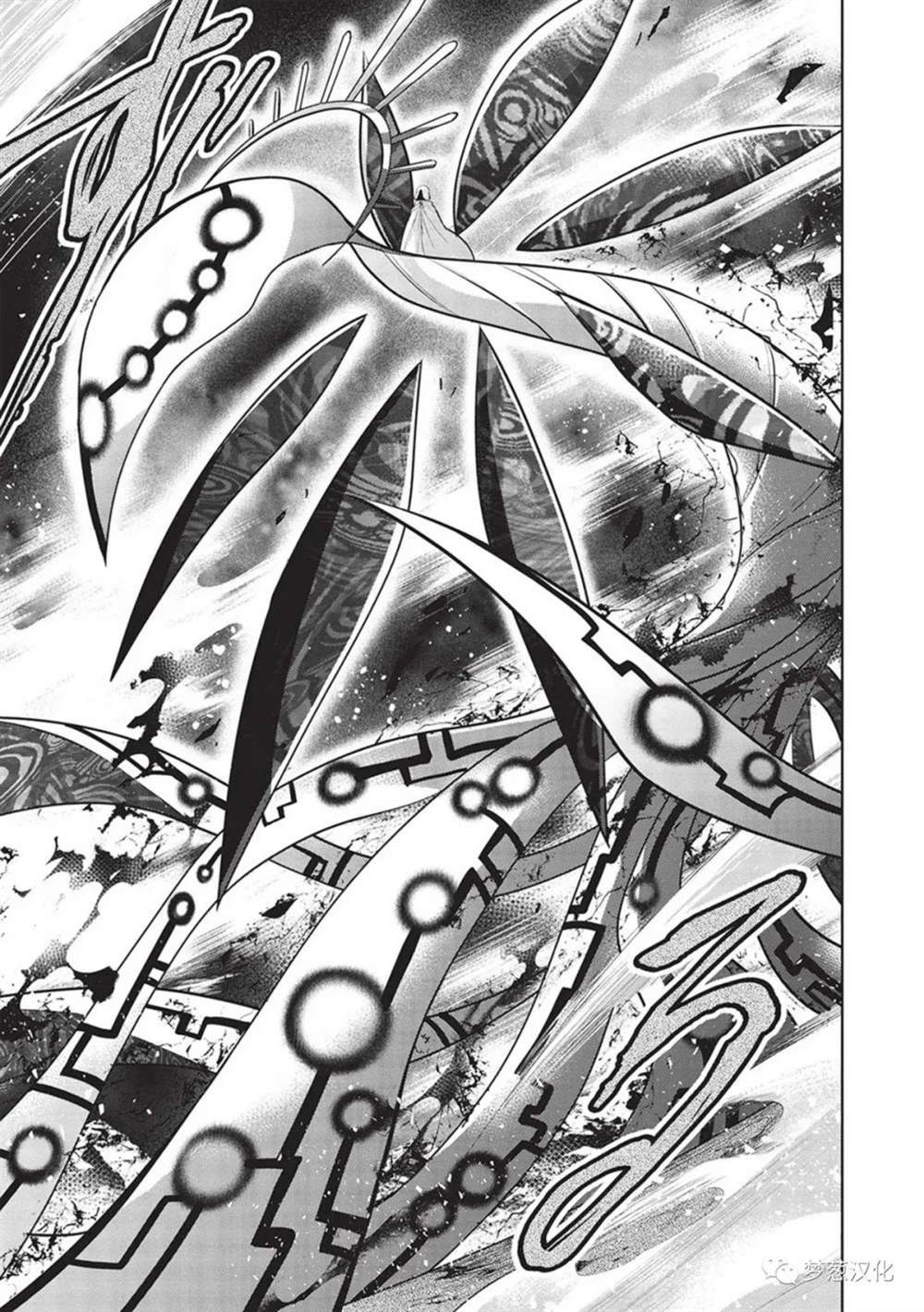 第48话7