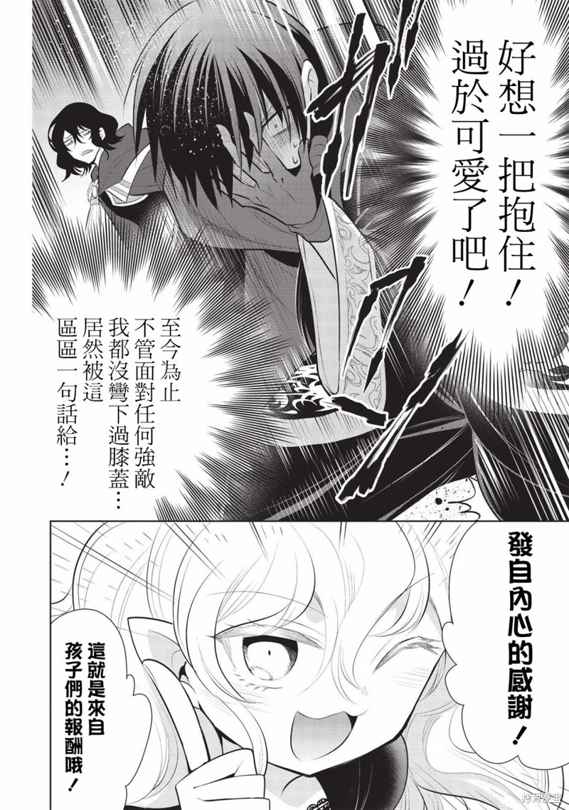 第43话16