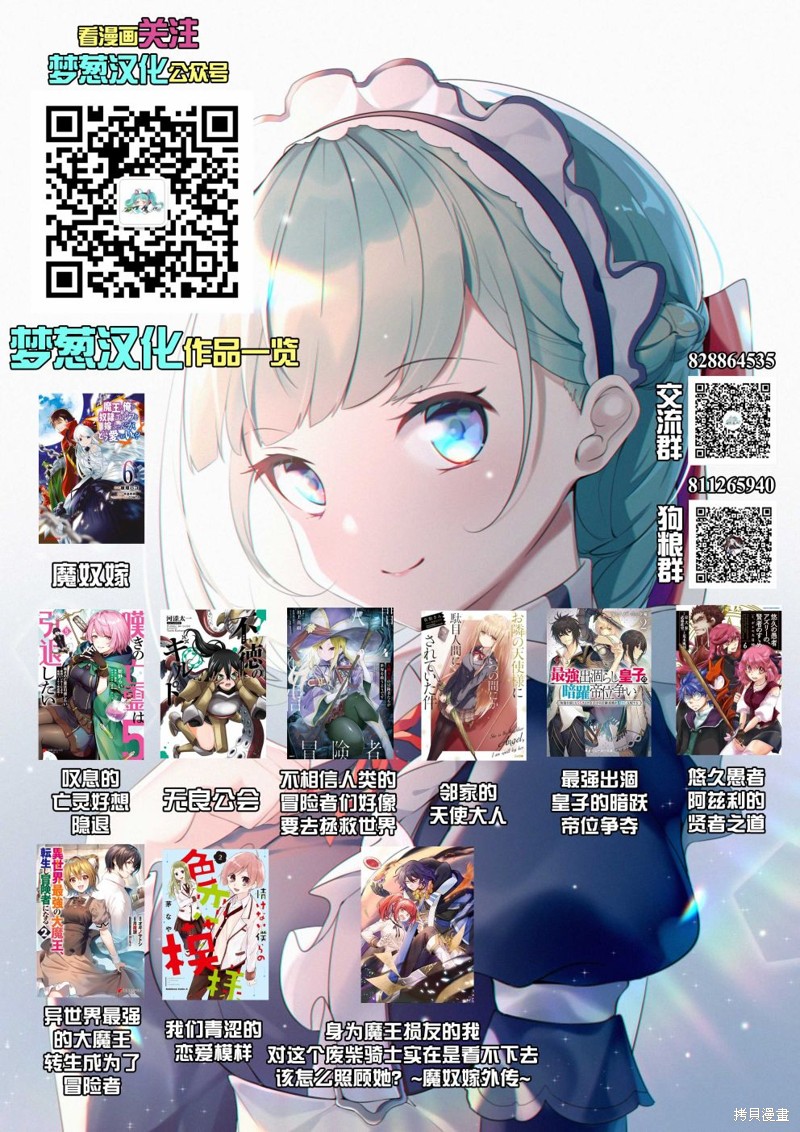 第43话31