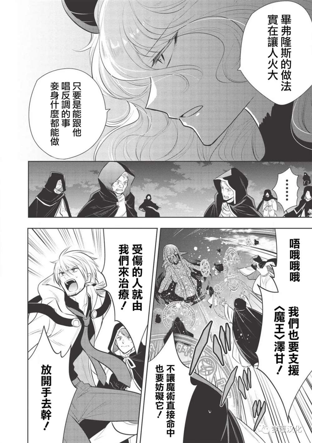 第33话22