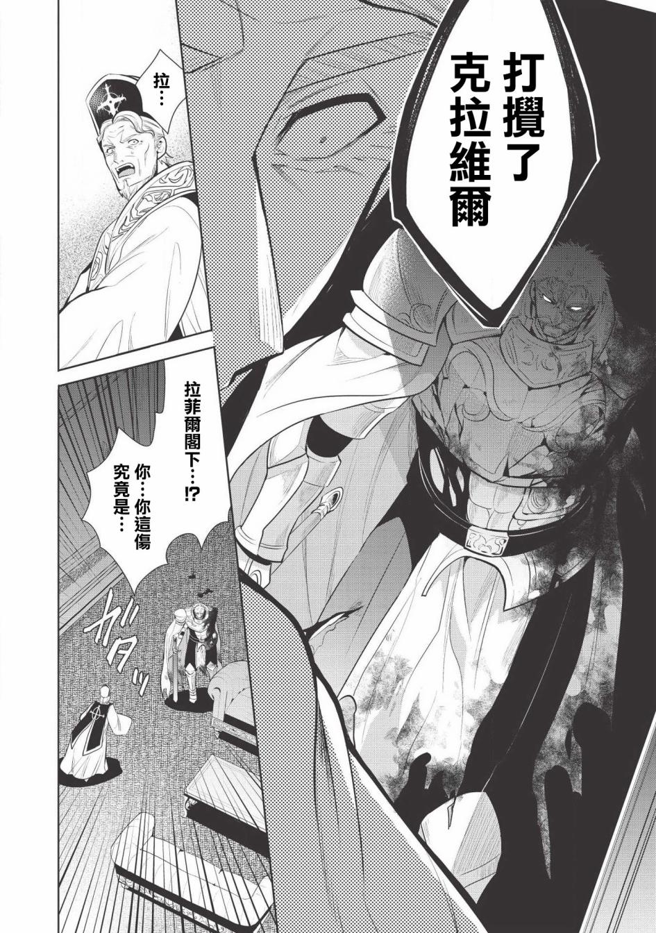 第23话35