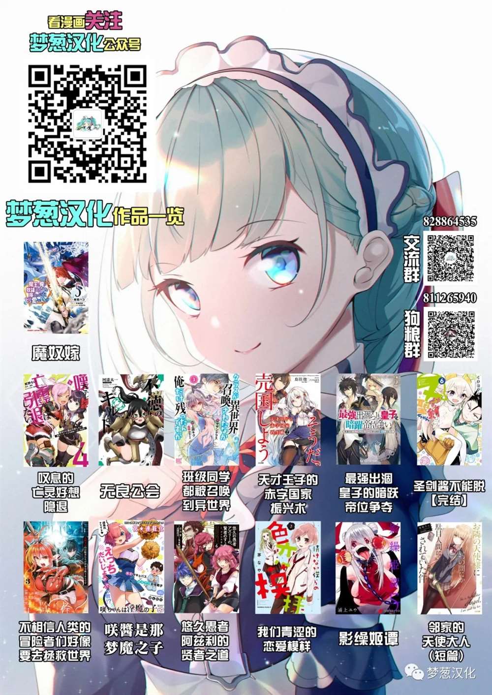 第33话37