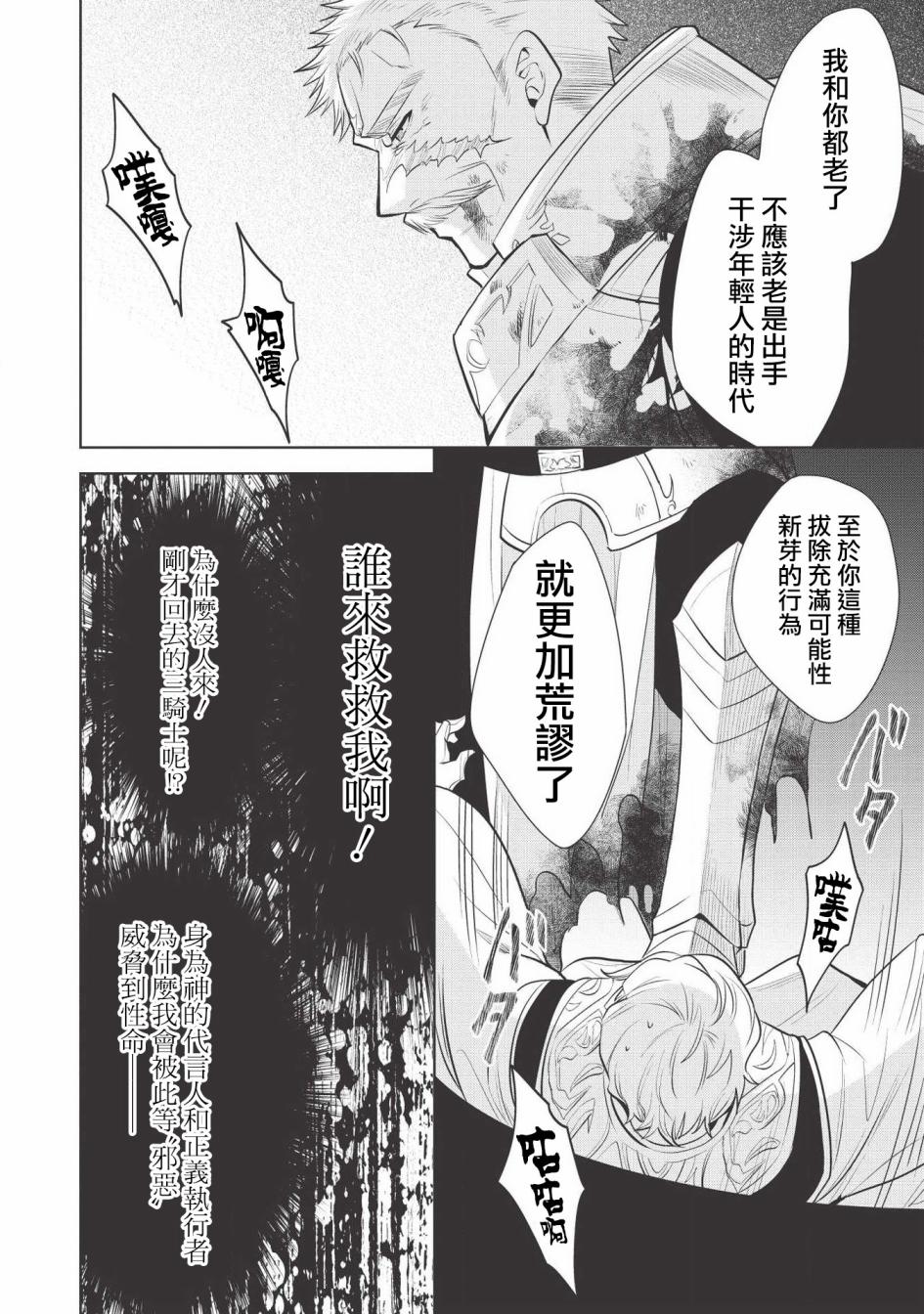 第23话39