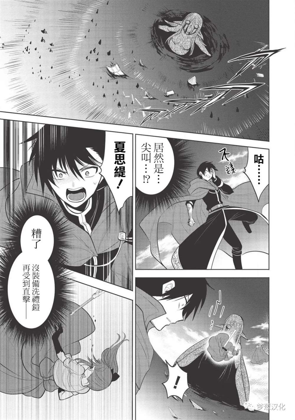 第33话13