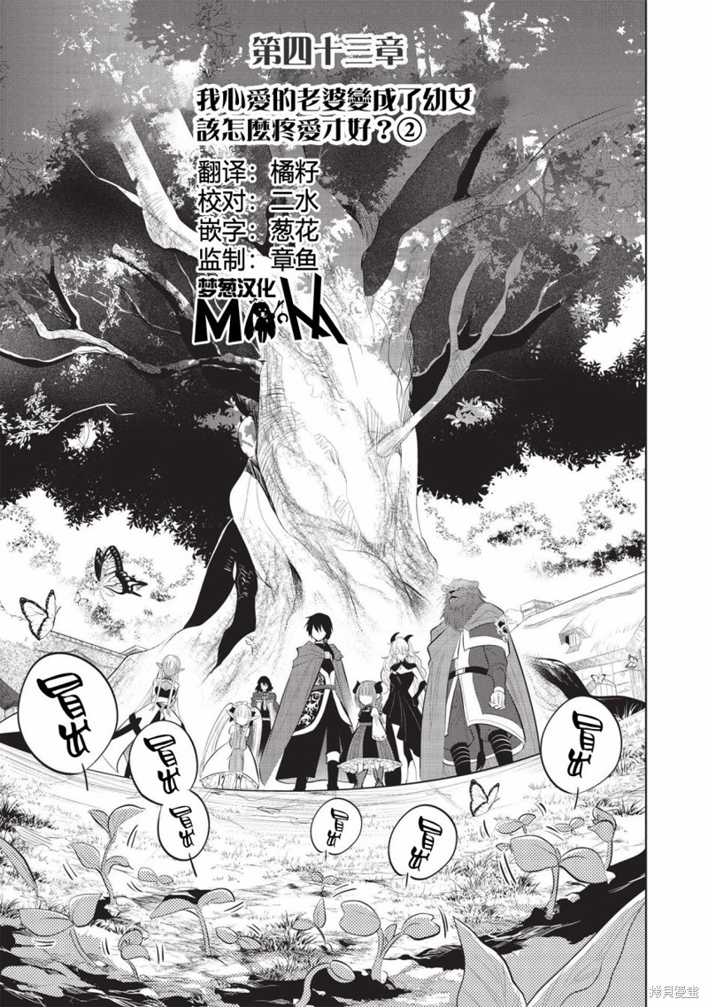第43话0