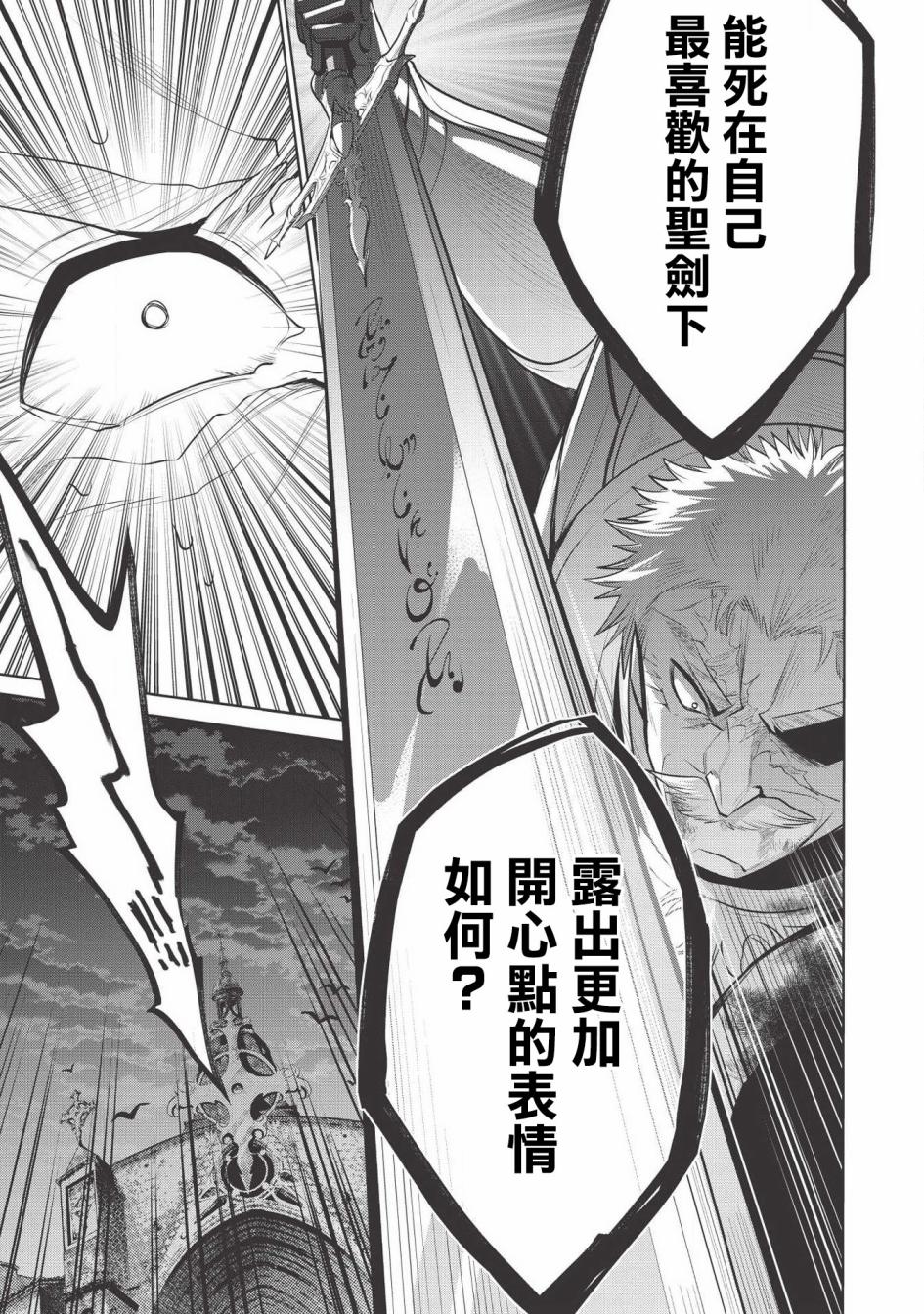 第23话40