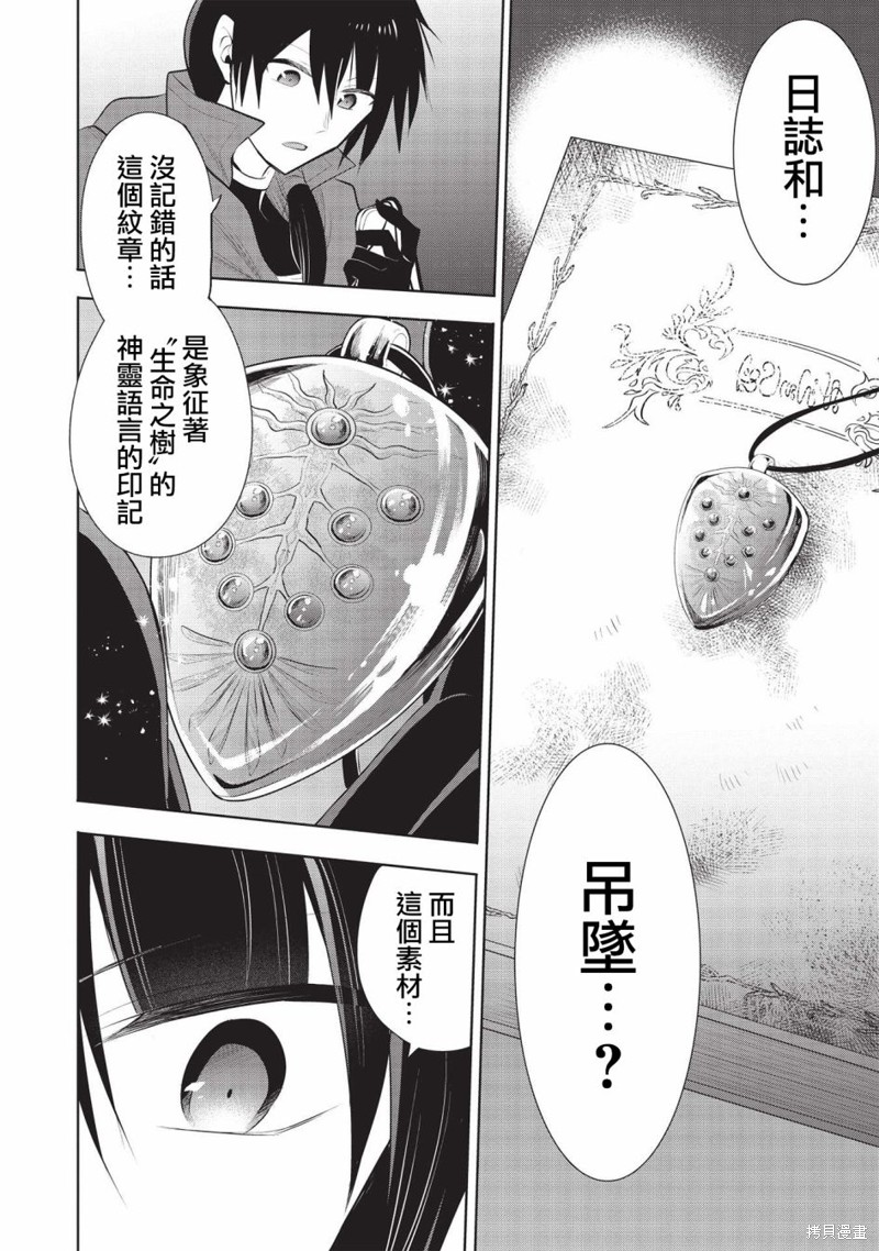 第43话26