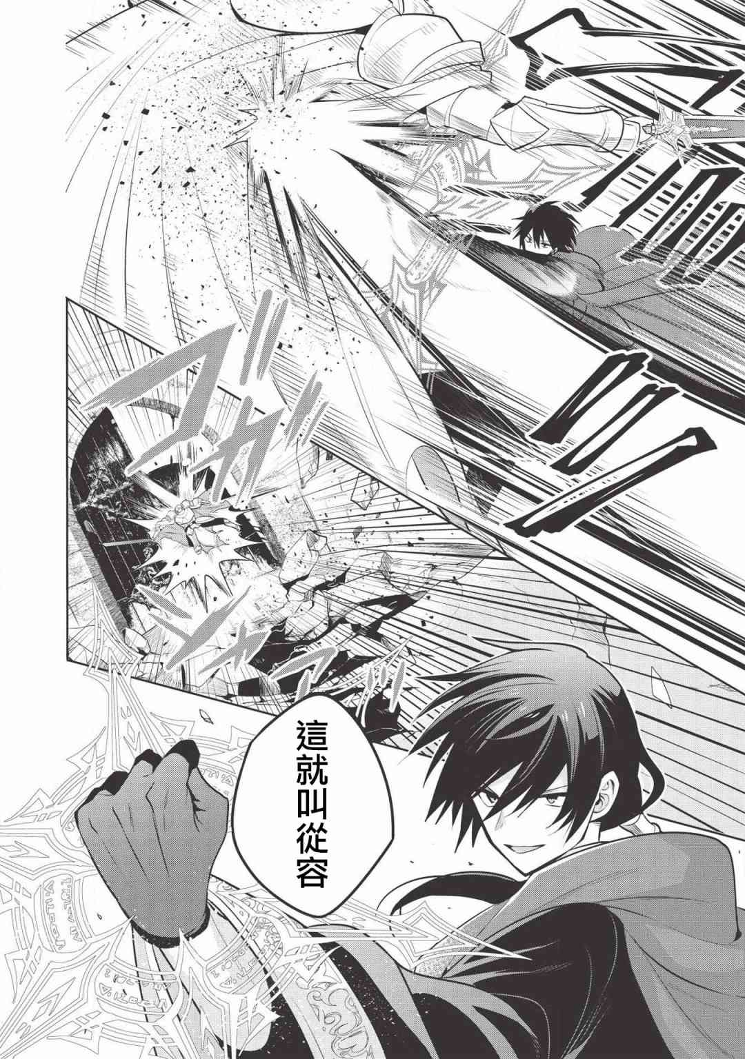 第21话27