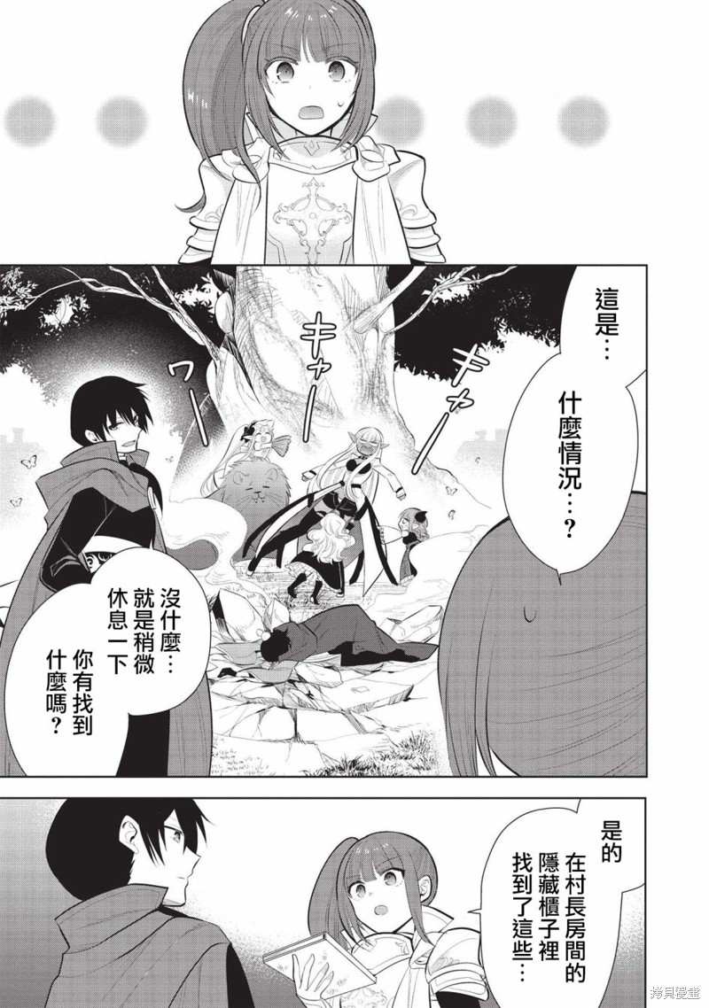 第43话25