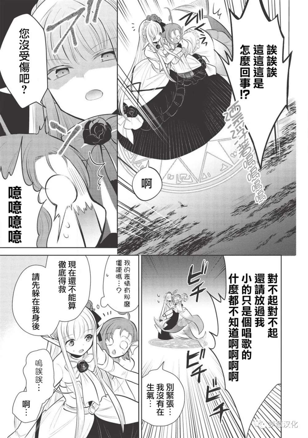 第33话27