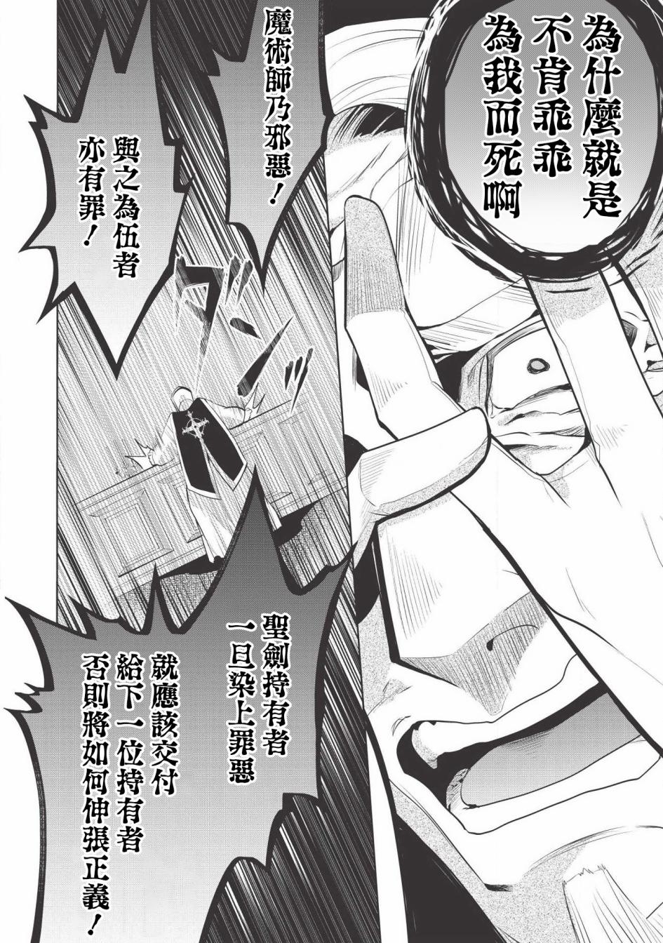 第23话33