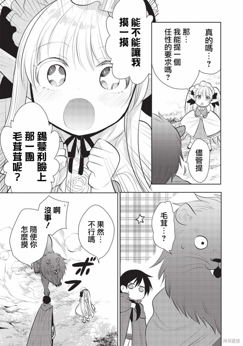 第43话21
