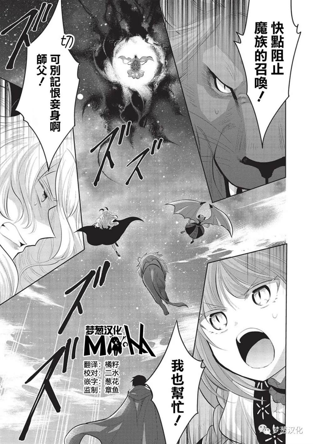 第48话0