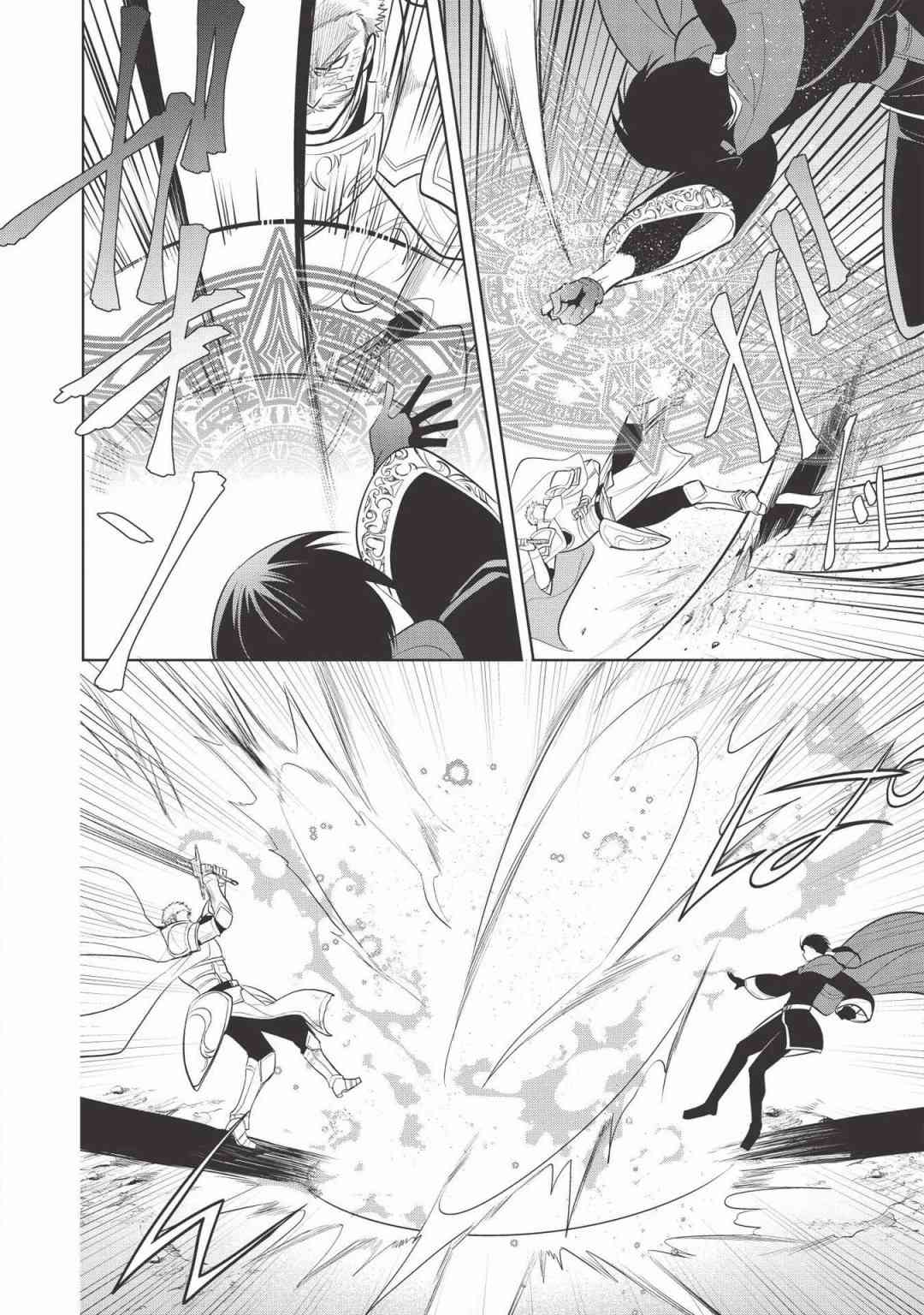 第21话25
