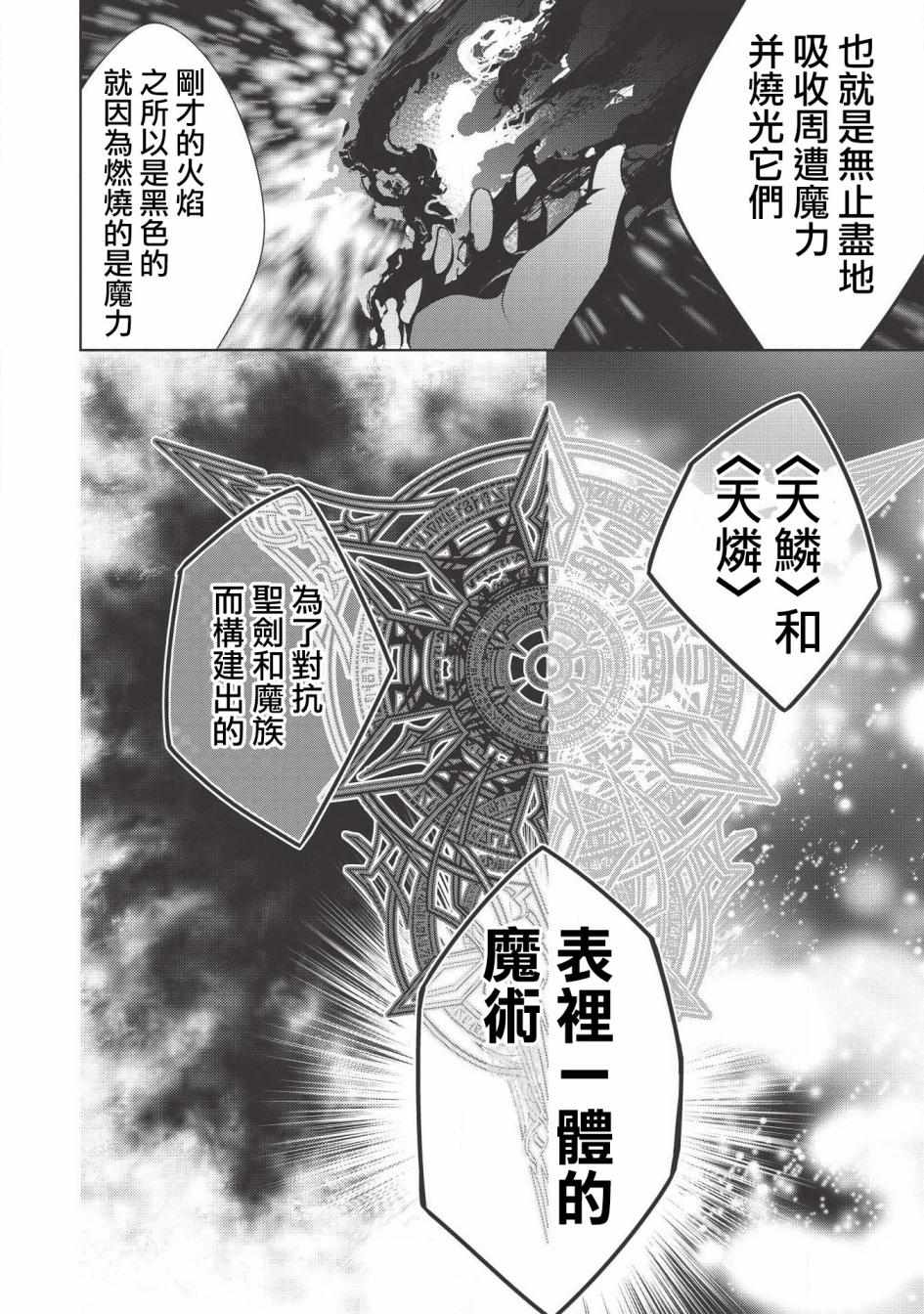 第23话15