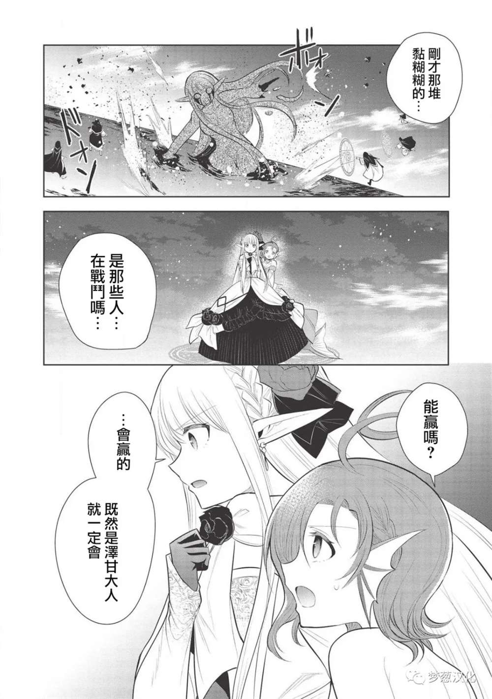 第33话28