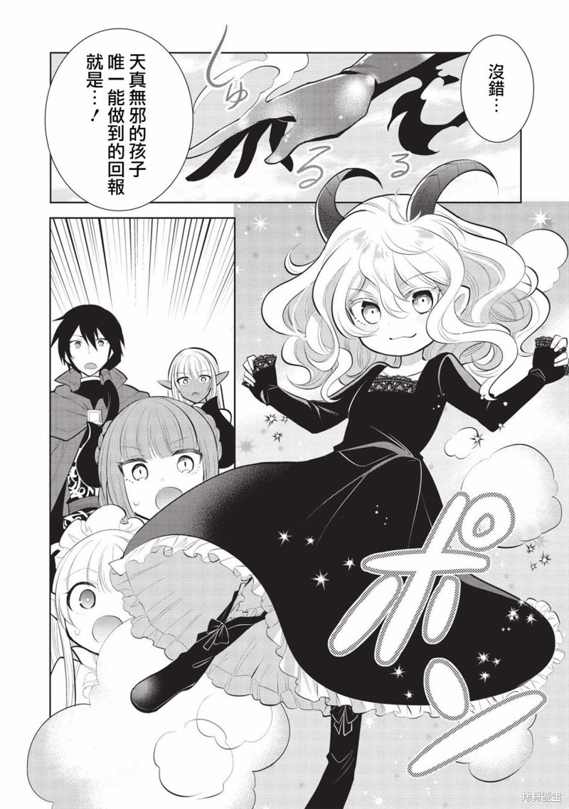 第43话13
