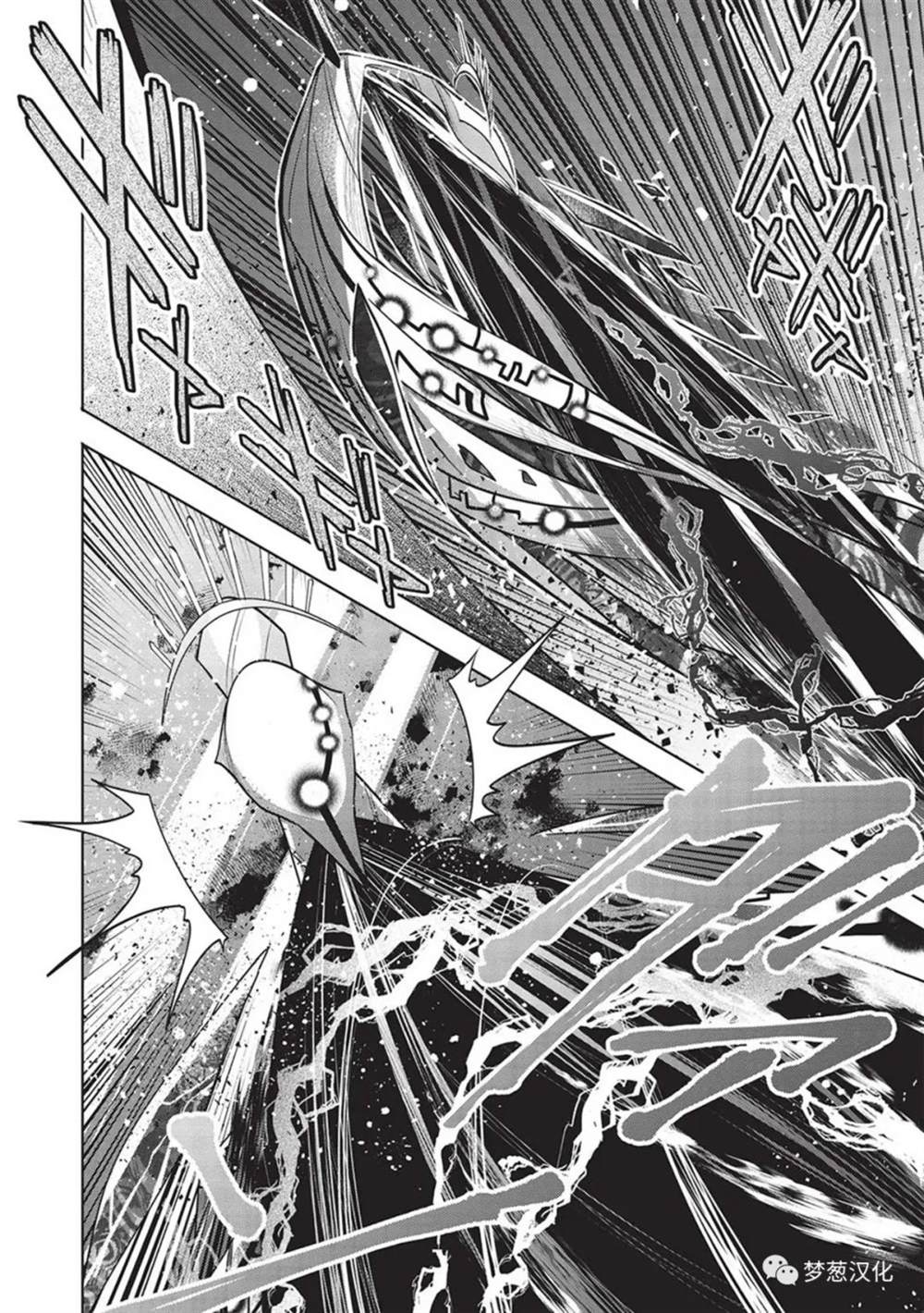 第48话13