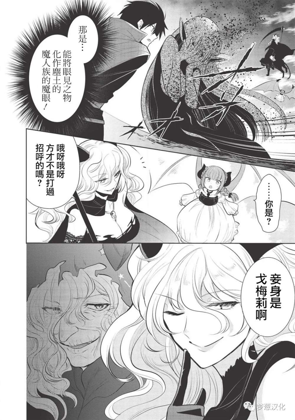 第33话20