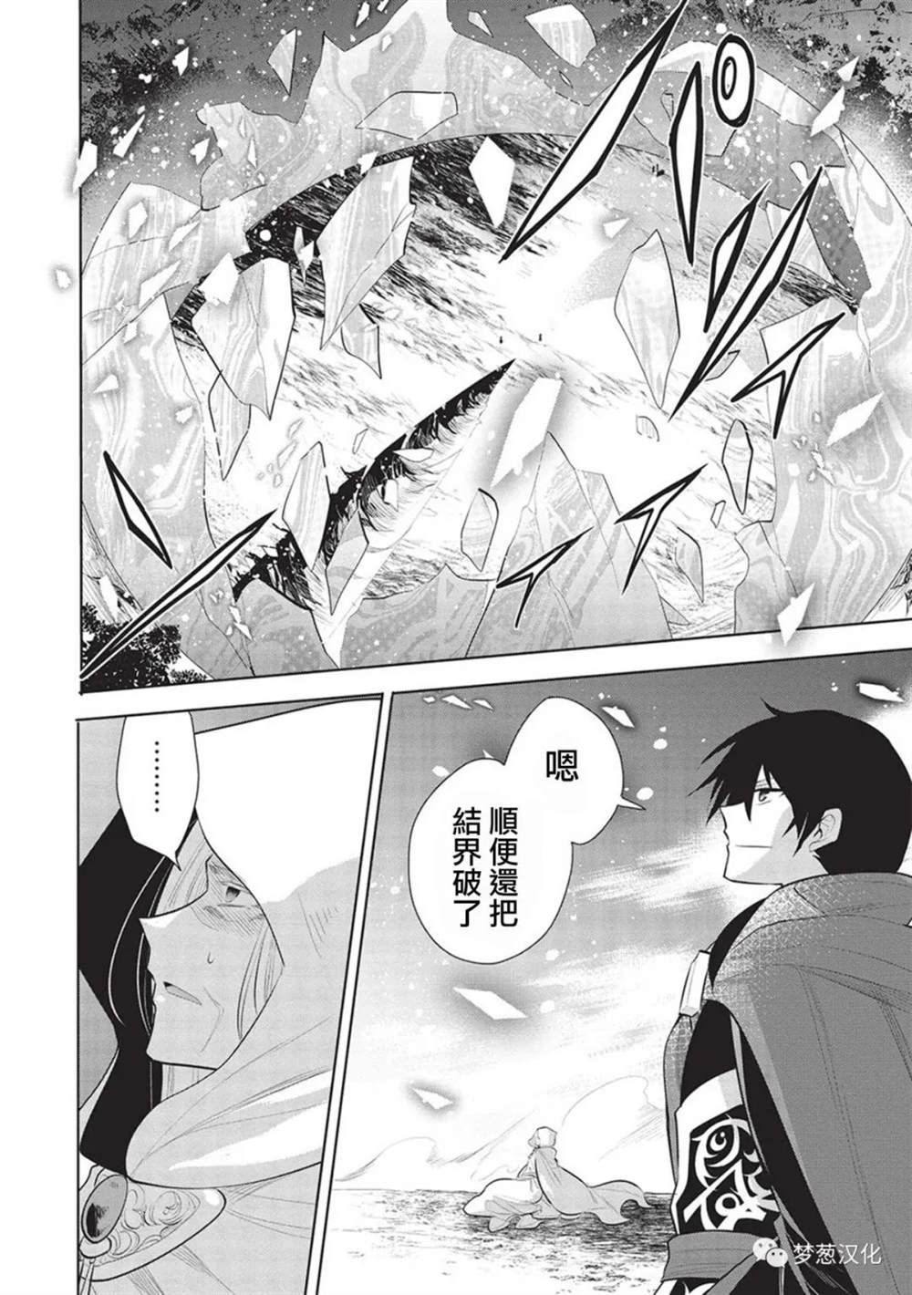 第48话17