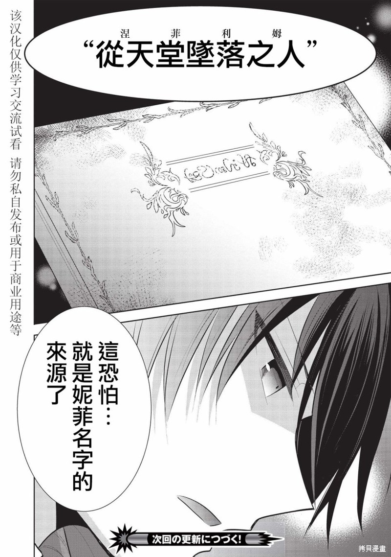 第43话30