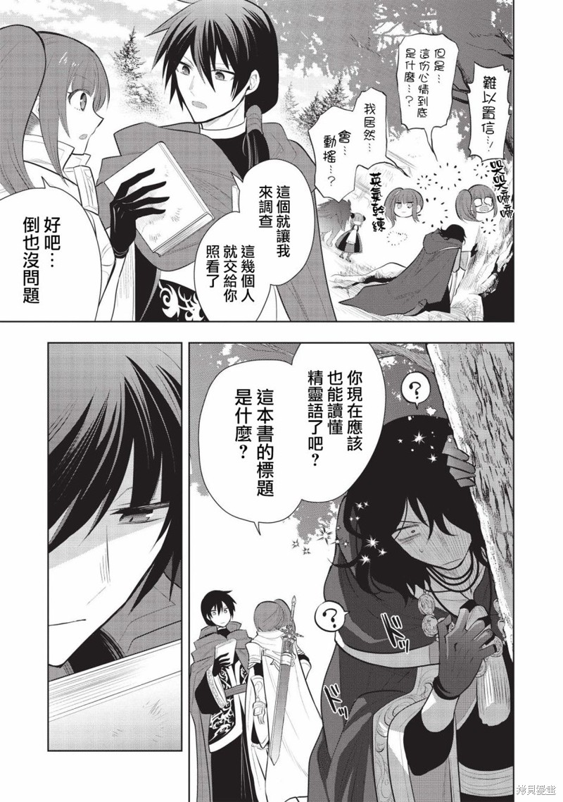 第43话29