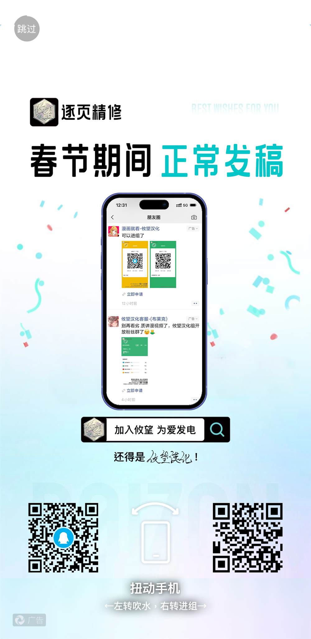 第2.1话13