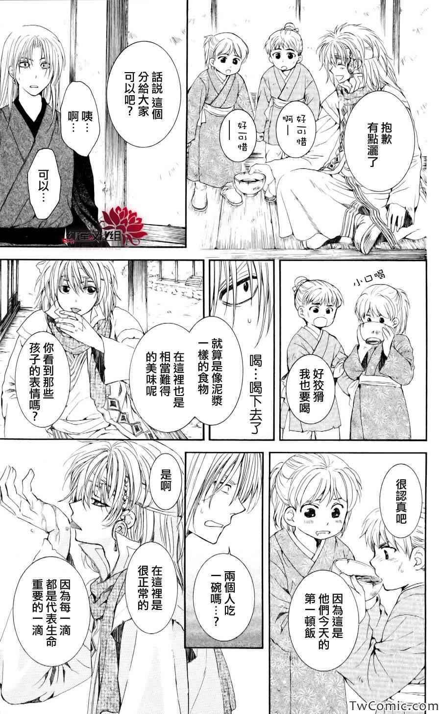 第54话27
