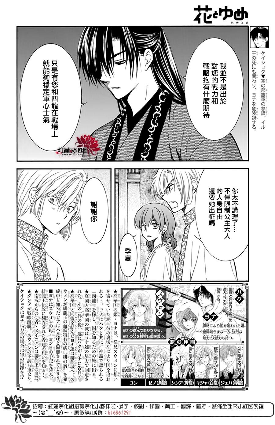 第211话1