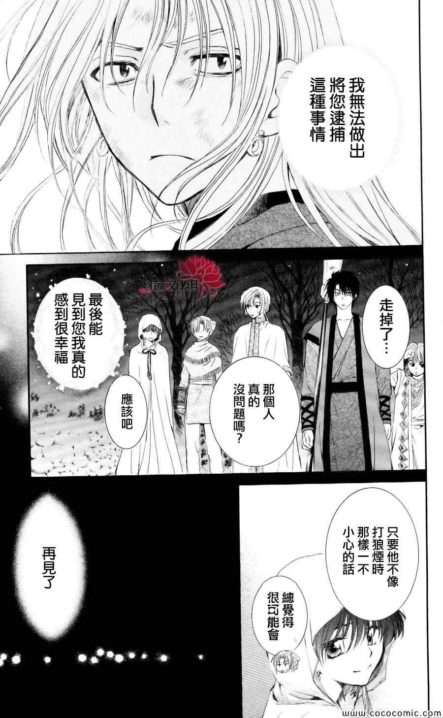 第56话11