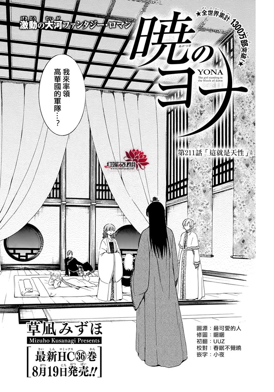 第211话0